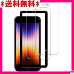 ▽ 2枚セット ガイド枠付き KPNS 日本素材製 強化ガ カバー 保護フィルム