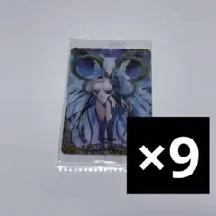 Fate FGO ウエハース ティアマト