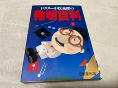 Item thumbnail for item 25466c76-4e70-43fb-a16d-9fbdbed5fd4d