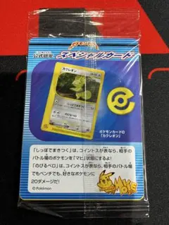 2026年最新】カクレオン 未開封の人気アイテム - メルカリ