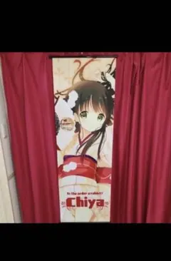 タペストリー 遠坂凛(着物) B2半裁タペストリー fate 京まふ - メルカリ