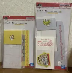 ちいかわ　一番くじ　H賞　2点セット