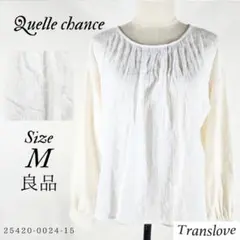 良品【Quelle chance】ケルシャンス 刺繍異素材カットソー トップスM