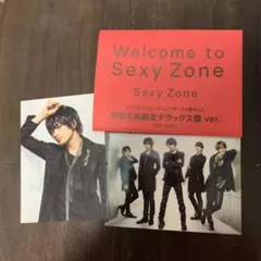 welcome to sexyzone