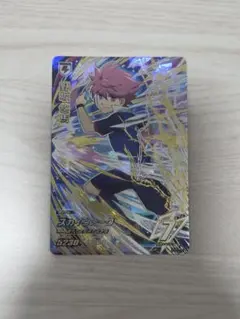 美品♪イナズマイレブンAC 野坂悠馬