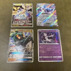 ポケモンカード 4枚セット ウルトラネクロズマGX等のサムネイル