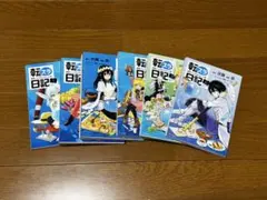 2026年最新】転スラ日記の人気アイテム - メルカリ
