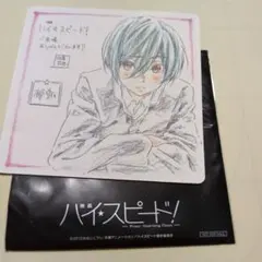 ハイ☆スピード! キャラクターグッズ