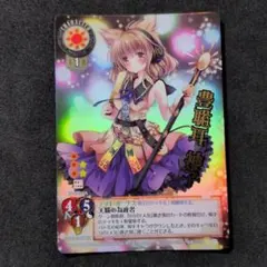 忍妖 シェンリィ Re+ - メルカリ