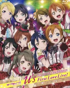 μ's First Love Live! Blu-ray