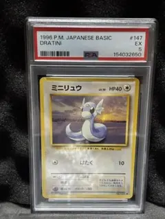 2026年最新】ポケモンカード psa10 旧裏の人気アイテム - メルカリ