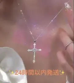 クロス クリスタル ペンダント ネックレス シルバー アクセサリー レディース