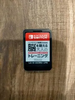 脳を鍛える 大人のNintendo Switchトレーニング