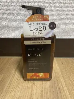 emoc (エモック) レチスパ クリームシャンプー