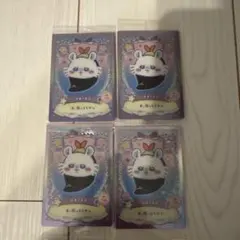 ちいかわウエハース