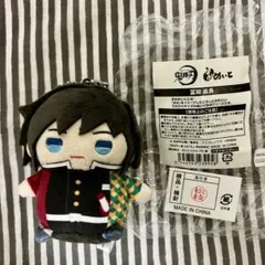 鬼滅の刃　まめめいと　冨岡義勇