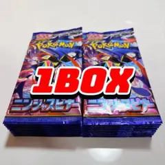 2026年最新】ニンジャスピナー BOXの人気アイテム - メルカリ