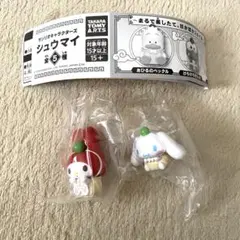 サンリオ　しゅうまい