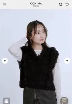 コヒナ cohina フリンジ付きブラックニットベスト