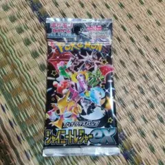 【パック】 スカーレット＆バイオレット ハイクラスパック シャイニートレジャー…