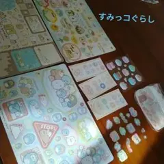 すみっコぐらし　シール　まとめ売り　たっぷり　セット