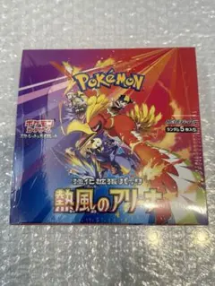 ポケモンカード『熱風のアリーナ 1BOX 未開封シュリンク付き』