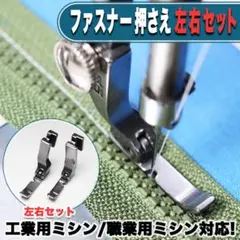 yuuna様 リクエスト 3点 まとめ商品