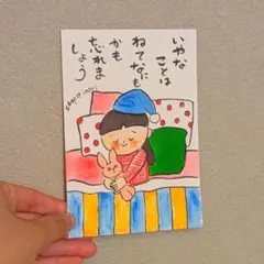 筆文字アート　いやなことは　shop♡inori