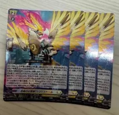 燃え上がるニブルヘイム セフィロスの介入FFエバークライシスプロデューサーサイン あ*あ様 燃え上がるニブルヘイム セフィロスの介入FFエバークライシス