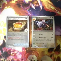 プテラ&古びたひみつのコハク モンスターボールミラーセット ポケモンカード151のサムネイル