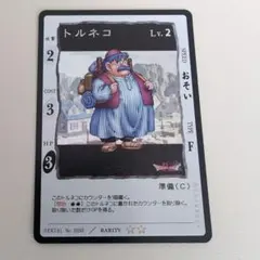 2025年最新】ドラゴンクエストカードゲーム 旧の人気アイテム - メルカリ