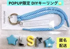 新品】LE SSERAFIM PUREFLOW カスタムDIYキーリング - メルカリ