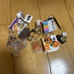 食品ミニチュアカプセルトイセット 茶色 その他系