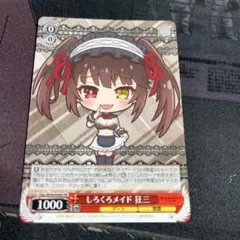 2025年最新】デート・ア・ライブ しろくろカプセルの人気