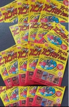 2026年最新】megatazoの人気アイテム - メルカリ