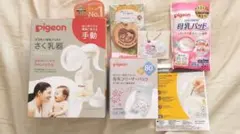 Pigeon 母乳搾乳器　その他セット