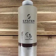 ウエラ システム】リュクスシャンプー 1000ml - メルカリ