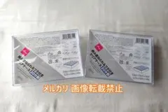 新品 ダイソー 積み重ねられるフタ付きクリアケース 20分割 2つのサムネイル