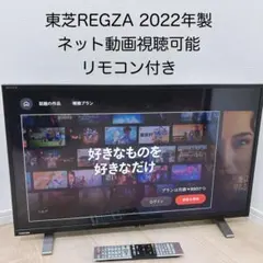 2026年最新】32v34 東芝の人気アイテム - メルカリ