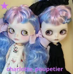アイシードール ミルクティーベージュ カスタム ドール icy - メルカリ