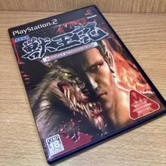 ps2 獣王記 -PROJECT ALTERED BEAST-