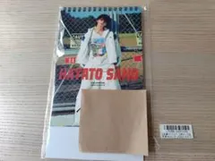 佐野勇斗　サイン入りカレンダー