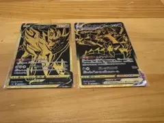 ポケモンカード ザマゼンタV ムゲンダイナVMAX UR 2枚のサムネイル
