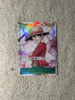 ルフィ　シクパラ