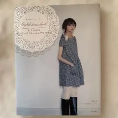 着こなし自由なワンピース×チュニックブラウス : stylish dress …