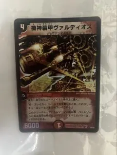 2026年最新】機神装甲ヴァルディオスの人気アイテム - メルカリ
