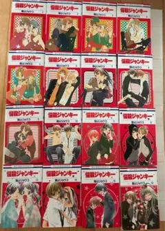 悩殺ジャンキー 5, 6, 7巻セット - メルカリ