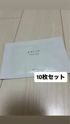 アルビオン　エクシア　クリニシャスデイズ　パック