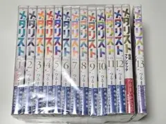 メダリスト 全巻セット 新品未開封(1巻から3巻のみ開封済) - メルカリ