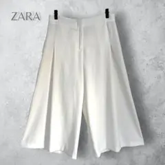 【ZARA ザラ】　タックワイドパンツ　オフィス　綺麗め　ホワイト　楽ちん